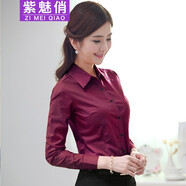 紫魅俏襯衣女長(cháng)袖職業(yè)裝襯衫商務(wù)OL正裝酒紅色加絨保暖修身顯瘦打底上衣 酒紅色(不加絨) L (建議100-110斤)
