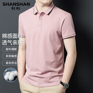 SHANSHAN杉杉短袖棉T恤男翻領(lǐng)POLO夏季新款男士商務(wù)休閑體恤打底衫衣服 粉色 L(175/92A)