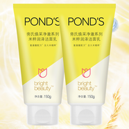 旁氏（POND'S）潔面乳 洗面奶清透亮采煥彩凈澈溫和潔面膏男女士 米粹潤澤潔面乳150g*2