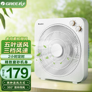 格力（GREE） 格力臺扇定時(shí)轉頁(yè)扇家用鴻運扇迷你學(xué)生床頭鴻運臺式電風(fēng)扇KYT-3006h5
