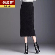 恒源祥仿水貂1絨包臀裙女秋冬新款加厚針織半身裙中長(cháng)款毛線(xiàn)裙一步裙 凈面下擺蕾絲(仿貂絨款) M 建議90-100斤