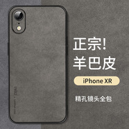 尚蘇 適用于 iPhoneXR手機(jī)殼蘋果xr保護(hù)套防摔鏡頭全包軟殼簡約輕奢羊巴皮硅膠外殼女男款皮套灰色