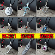 BJYL項(xiàng)鏈男款潮流韓版?zhèn)€性男士吊墜時(shí)尚新款學(xué)生鎖骨鏈子男生配飾品 水晶項(xiàng)鏈