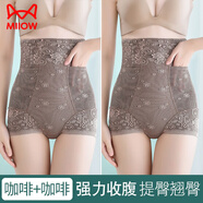 貓人（MiiOW）高腰收腹內(nèi)褲女收腹提臀產(chǎn)后強(qiáng)力收小肚子大碼美體束腰塑身褲女士 【高腰口袋款】咖啡+咖啡 XL 【建議體重116-130斤】