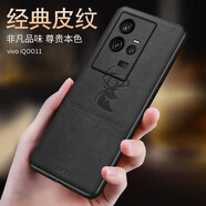 羽唐（YUTANG） vivo iqoo11pro手機殼簡約奢華商務IQOO11Pro保護套全包防摔 吉祥鹿印花黑