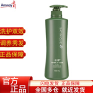 安利 絲婷洗發(fā)水護發(fā)素套裝（控油滋養受損發(fā)質(zhì)洗發(fā)露膏去屑清爽中油性發(fā)質(zhì)適用修護） 絲婷凈護調理二合一洗發(fā)露750ml
