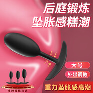 字母社 后庭拉珠肛塞 男女用自慰器重力墜感肛塞外出佩戴開(kāi)發(fā)擴(kuò)肛sm另類性玩具房事輔助欲仙工具成人情趣用品