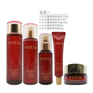 恩沙（ENTIA）紅石榴水乳套裝臻顏柔膚水高保濕高營養(yǎng)護膚品 恩紅石榴水乳液精華面霜面霜30g