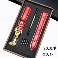 名爵瑞士名爵manjaz手表表帶男女士真皮原裝16 20 22mm精鋼蝴蝶扣牛皮 紅色-金色蝴蝶扣 16mm