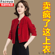 彩羊（Fazeya）恒源祥毛衣開(kāi)衫女外套針織衫上衣外搭小披肩短款小個(gè)子春秋裝薄款 紅色 XL