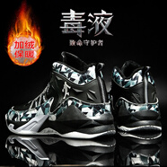 歐文7代科比籃球鞋8新款防滑耐磨詹姆斯9學(xué)生戰靴實(shí)戰水泥地青少年兒童運動(dòng)鞋6高幫摩擦有聲音毒液5音速 黑白【加絨款】 41