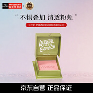 貝玲妃（Benefit）蒲公英蜜粉腮紅2.5g#輕透粉mini提亮修容粉嫩26.8到期七夕禮物女