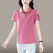 纖飛露 冰絲棉質(zhì)翻領(lǐng)短袖t恤女運動(dòng)polo衫帶領(lǐng)T恤媽夏季女士有領(lǐng)半袖潮 3338-皮粉 2XL建議穿114-123斤