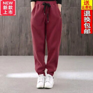 GBGR秋冬季新款休閑褲女加絨衛褲運動(dòng)褲女寬松束腳褲保暖哈倫褲女 酒紅色不加絨 2XL 141-160斤