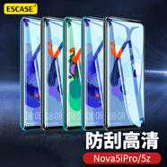 ESCASE 華為nova5i pro/5z鋼化膜手機(jī)玻貼膜 全屏高清高透防水保護(hù)前貼膜 高清