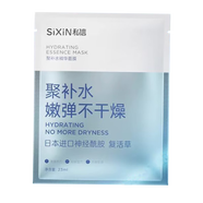 私信面膜女保濕補(bǔ)水提亮膚色面貼膜玻尿酸嫩膚安瓶精華面膜 私信面膜隨機(jī)1片