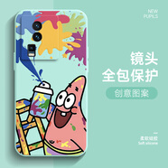 若悅 適用iqooneo7手機(jī)殼2024新款海綿大星iqooneo6se潮牌液態(tài)硅膠軟殼圖案男5卡通3全包保護(hù)套 淡青色-刷漆派星N iQOONeo5S