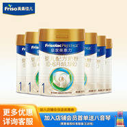 美素佳兒（Friso）皇家美素力1段 嬰兒配方奶粉 0-6月適用 荷蘭原裝進(jìn)口 新國(guó)標(biāo) 400g 6罐