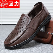 JETRAM男鞋透氣春夏真皮休閑男士皮鞋男頭層牛皮中老年人加絨棉鞋爸爸鞋 棕色（8823-1）鏤空 38