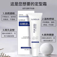 RDKD日本眼皮下垂雙眼皮無痕隱形自然定型霜日本眼皮下垂雙眼霜 1盒體驗(yàn)裝建議按療程使用