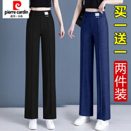 皮爾卡丹夏天冰絲中年女褲薄款松緊高腰寬松顯瘦韓版休閑直筒闊腿長(cháng)褲 【兩件】黑色+深藍 3XL 建議140-155斤