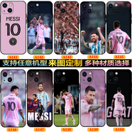 WENYAFF 華為Pura70/nova15/14/13/12/11/9/8/7/6/10SE榮耀200 100 90 80 70動(dòng)漫手機殼P60E/P50/P40軟套 梅西-邁阿密--足球明星-國家隊世界杯 【鋼化玻璃殼】下單留言手機型號