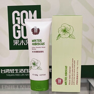 果木果然 GOM GOE芙蓉花補(bǔ)水保濕精華水乳霜潔面BB套裝護(hù)膚品清潔爽膚柔膚倍潤學(xué)生 水光清透潔面乳