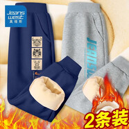 真維斯男童褲子秋冬款一體絨加厚兒童運(yùn)動(dòng)褲中大童冬季加絨衛(wèi)褲潮 【加絨長(zhǎng)褲】藏青灰（字母漸變） 120