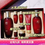 秀雅韓酵秘談水乳護膚品酵秘淡孕婦可用秀雅韓套盒 酵秘談水乳套裝