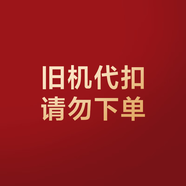 格力（GREE）空調(diào)【舊機(jī)代扣，單拍不發(fā)，請(qǐng)勿下單】 1匹 一級(jí)能效