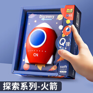 芯陌 解壓本減壓小學(xué)生日記本子超萌可愛(ài)少女心創(chuàng  )意卡通手賬本網(wǎng)紅手帳韓國精致初高中生女生秘密記事本男孩 宇宙飛船