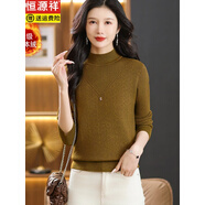 MEOD一體絨羊毛衫女士秋冬加絨加厚毛衣新款半高領(lǐng)內搭針織打底衫 秋香黃 M