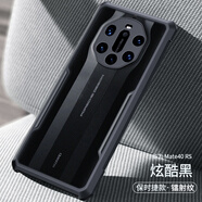 訊迪（Xundd）適用華為Mate40 RS保時(shí)捷手機(jī)殼Mate40 RS典藏版保護(hù)套鏡頭全包防摔超薄簡(jiǎn)約商務(wù)硅膠保護(hù)殼