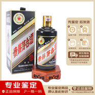 茅臺生肖收藏紀念酒 53度 十二生肖茅臺白酒醬香型老酒鑒真 2019年 500mL 1瓶 豬年【名酒鑒真】