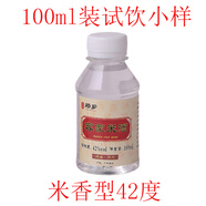 新客家原鄉浸泡藥材水果專(zhuān)用純糧食原漿高度米香型客家米酒100ml小瓶試飲裝 42度 100mL 1瓶