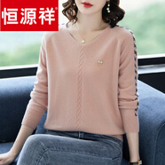 恒源祥2024秋冬季新款羊毛衫女短款秋冬V領(lǐng)中年女士毛衣內(nèi)搭羊毛打底衫 原值：粉色 3XL 建議135-150斤穿