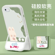 BGNOK 適用蘋(píng)果6手機殼iPhone6s新款隱形支架splus保護女綠蔭小熊高級感小清新可愛(ài)軟殼