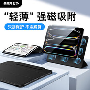 億色適用iPad pro保護(hù)套iPad Pro2024保護(hù)殼11英寸新款M4芯片磁吸雙面夾蘋果平板電腦輕薄抗彎帶搭扣黑