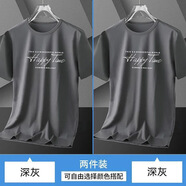 栢斐荻（BYPHYTEE）【兩件裝】夏季男士短袖T恤韓版網(wǎng)眼冰絲體恤衫青少年打底衫男裝 【兩件裝】冰絲HT深灰+HT深灰 M