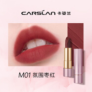 卡姿蘭（Carslan）啞光口紅輕霧感唇膏持久滋潤顯白不易脫色防水不易沾杯中秋節(jié)禮物 M01氛圍棗紅（棗紅色）