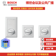 博世音量控制器12W壁掛音響喇叭音響消防應(yīng)急廣播背景音樂LBC1400/10 LBC1420/10（100W） MK型