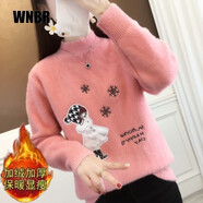 WNBR半高領針織衫女2024春秋新款韓版百搭仿水貂絨套頭毛衣打底衫 粉色[雪花美女]加絨加厚 2XL【建議130-140斤】