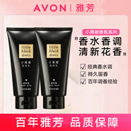 雅芳（AVON）小黑裙香體乳400g/150g/200g經(jīng)典淡香身體乳潤膚乳女 小黑裙香體乳150gX2