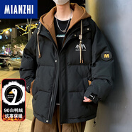 棉致羽絨服男外套冬季加厚寬松假兩件白鴨絨連帽學(xué)生工裝三防衣襖子 128黑色 XL （120-140斤）