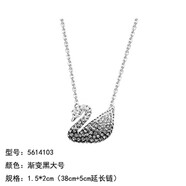 QUAMER老鳳凰金店款大小漸變香檳天鵝項鏈世奇輕奢水晶吊墜鎖骨鏈女友 漸變黑白天鵝(大)