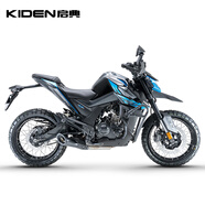啟典（KIDEN）2023新款 KD150-U越野版(國IV)摩托車(chē)（付款后30天內發(fā)貨） 特黑亮藍