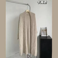 歌班婭白色毛絨連帽毛衣開(kāi)衫外套女秋冬季加厚慵懶風(fēng)外穿長(cháng)款針織上衣 033卡其色衣長(cháng)85 S 建議95斤以?xún)?
                                         title=