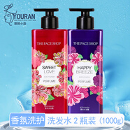 菲詩小鋪沐浴露女士潤白香氛洗護(hù)沐浴乳持久留香2瓶滋潤保濕韓國原裝進(jìn)口 【1000ml】甜蜜愛戀+浪漫邂逅