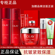 玉蘭油大紅瓶套裝護(hù)膚品全套裝化妝品補(bǔ)水保濕抗皺緊致面霜套送媽媽 水+乳+精華+面霜