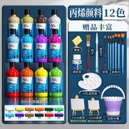 蒙瑪特(Mont Marte)丙烯顏料套裝大瓶裝 手繪涂鴉墻繪t恤diy丙烯畫 500ml常用12色含工具SX-MSCH500-12SSJ美術(shù)寫生